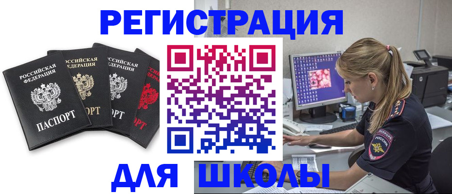 пропишу в квартире в Югорске
