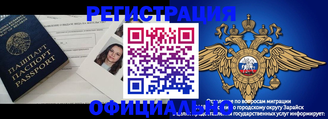 временная регистрация госуслуги в Югорске